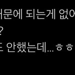 르세라핌 <b>숙소</b> 대화 유출