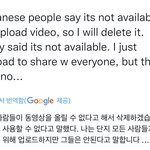 [NCT칠프] 영상 계속 <b>삭제</b>되고 있는데