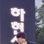 [하현상] <b>인천대</b> 미모 레전드