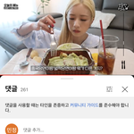 다들 삼첩분식 <b>바질</b> 크림 떡볶이 먹어봤냐