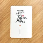 꽃이고