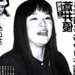 아오이유우 다이어트 <b>전이</b>래..
