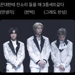 [NCT칠프] <b>혼날때</b> 말야