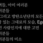 근데 ㄹㅇ 방탄