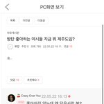뷔 제니 <b>확실</b>한건 최근은 아님
