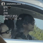 뷔 제니 저거 아닐것같은데