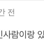 <b>지디</b> 제니 헤어졌다는 글에 달린 댓글임