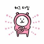 아니 <b>잇올</b>다니는애들 들어와봐