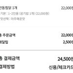 시쿄따