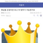 뷔제니? 렌트카 이거 같다는데