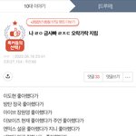 [드루와] 애들아 나 기억하니… 손흥민 <b>금사</b>빠녀