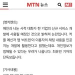 [이것좀봐줘] 비트윈 쓰는 사람들 다 조심해