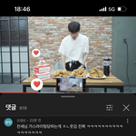 [ㅈㄱㄴ] 이거 유튜브 업뎃이야??? 왜이래