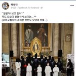 사탄에게 <b>제물</b>로 바쳐지는 한반도