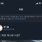트위터도 <b>플</b><b>텍</b>걸고 난리났네