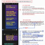 [모두드루와] <b>수진</b>사건 지겹고 싫증나는애들 들어와봐