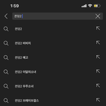 비비지 <b>퀸덤</b>에서 화제성좋아??