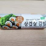 <b>GS25</b>에서 이거 절대 사지마셈