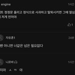 탈퇴 안시키고 임시로 5인 체제로 가는거