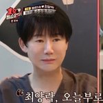 <b>최양락</b>씨