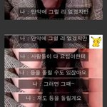 이거 과몰입안해도 눈물난다