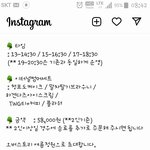 노키즈존인줄 알면 <b>오지</b>를 마세요
