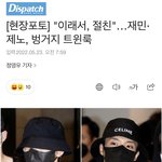 [NCT드림] 디퍠 얘넨진짜 잠좐러 아닐까