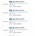 하이브 새 신인 보이그룹 확정 멤버들.jpg