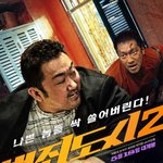 <<b>범죄</b>도시2>를 본 사람들이 잘 모르는 것 (스포<b>x</b>)
