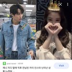 소신발언 카이가 제일 잘 어울림