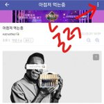 [방탄소년단] 지금 갤로 피뎊 따러 가는 이삐들 참고해줘