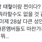<b>팬</b>들은 이거처럼 <b>아무</b>생각도 없는데