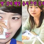 ‘희귀병’ 걸려 매일 유서 쓰던 김지영 (<b>feat</b>.이공삼칠)