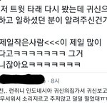 [NCT드림] <b>제일</b> 작은 사람ㅋㅋㅋㅋ우앀ㅋ