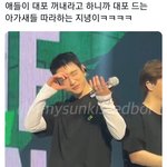 팬미팅에서 <b>대포</b> 꺼내라고 하는 갓세븐