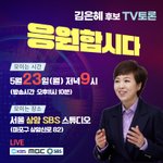 얘들아 곧 지선이잖아? 경기<b>도민들</b> 오늘 경기도지사 토론회한대