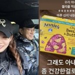 임신한 아내가 젤리를 먹으니 <b>신난</b> 배우