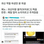 [NCT드림] 귀신 <b>역할</b> 하신분 피셜 제노는 귀신이랑 셀카까지....