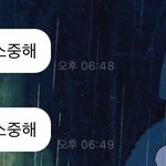 [NCT칠프] 툥요 다들 잘 보내렴