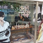 상수리팬분들 지금 이태원에서 팝업열린거 아시나요?