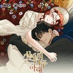 상수리 팬분들~~~? 지금 이태원에서 <b>팝업</b> 열렸어여