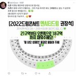 [모두드루와] <b>자칭</b> 1군 개웃김ㅋㅋㅋㅋㅋ