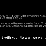 첫 해외 일정이 '우크라이나'였다는 여돌