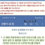 <b>신명기</b> 10 장 ....