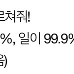 [스키즈] 159.9퍼 <b>인생</b>은 좀 바쁘긴 하지