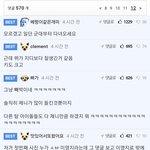 <b>남초</b>반응임