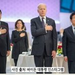 미국에 <b>충성</b>하겠다는건가??
