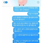 [유머픽] 여친 잔소리 <b>한방</b>에 끝내는법.jpg
