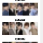 [TXT] 럭드2차
