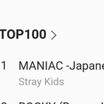 [스키즈] 일본 라인뮤직